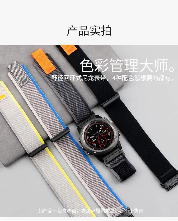 Garmin Fenix8 with Black Nylon Strap — feature 15