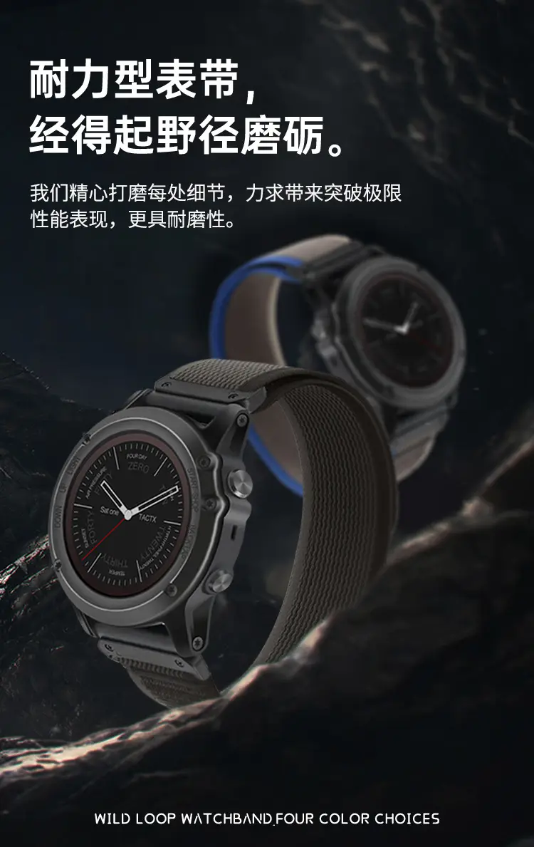 Garmin Fenix8 with Black Nylon Strap — feature 3
