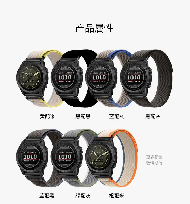 Garmin Fenix8 with Black Nylon Strap — feature 4