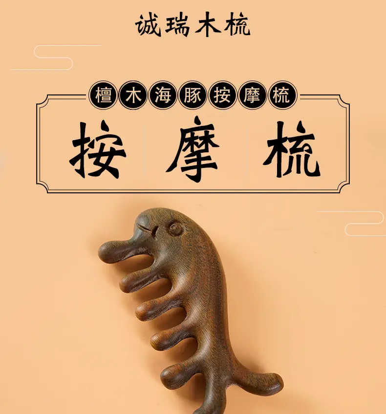 Green Sandalwood Hair Comb for Teeth and Periocular Massage — feature 1