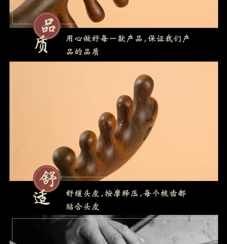 Green Sandalwood Hair Comb for Teeth and Periocular Massage — feature 4