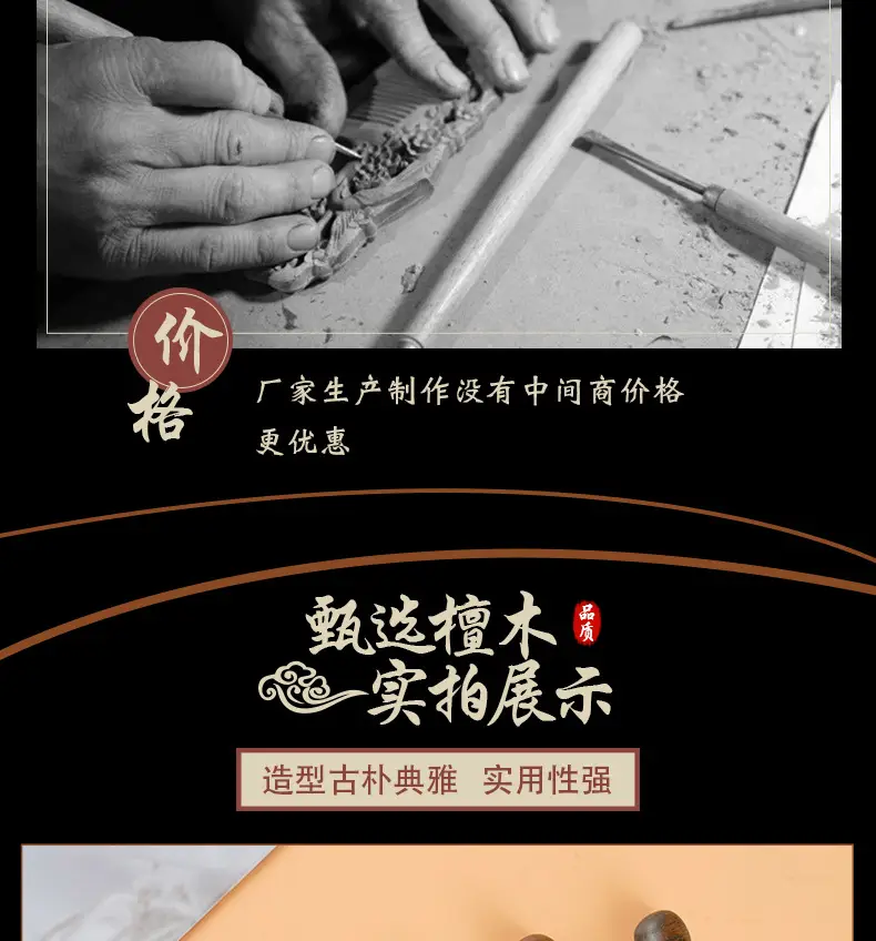 Green Sandalwood Hair Comb for Teeth and Periocular Massage — feature 5