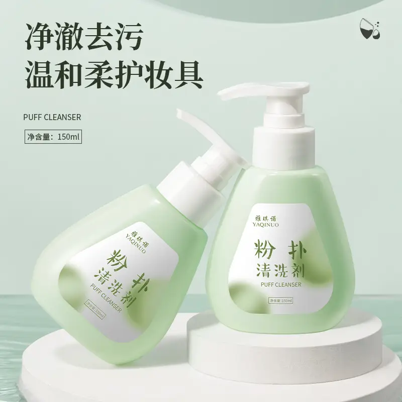 Powder Puff Cleaner 150ml Deep Clean Makeup Brush Cleaner - Image 3