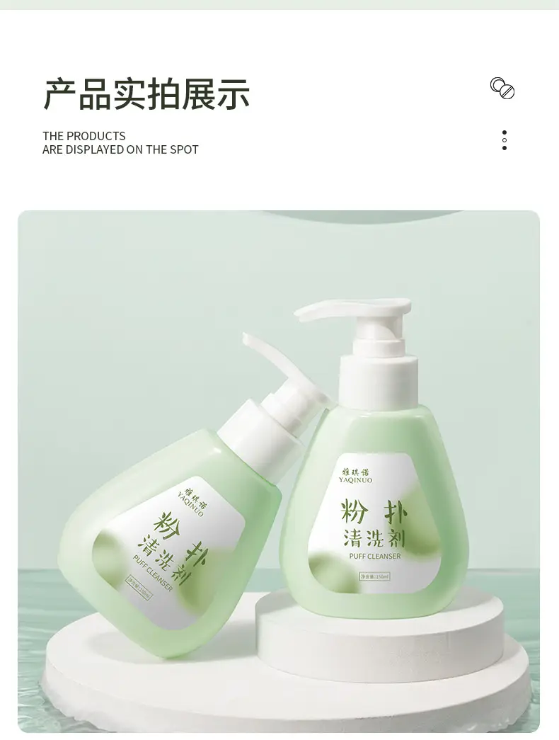 Powder Puff Cleaner 150ml Deep Clean Makeup Brush Cleaner — feature 11
