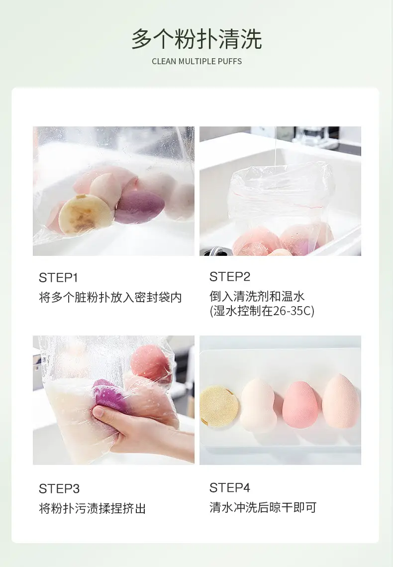 Powder Puff Cleaner 150ml Deep Clean Makeup Brush Cleaner — feature 9