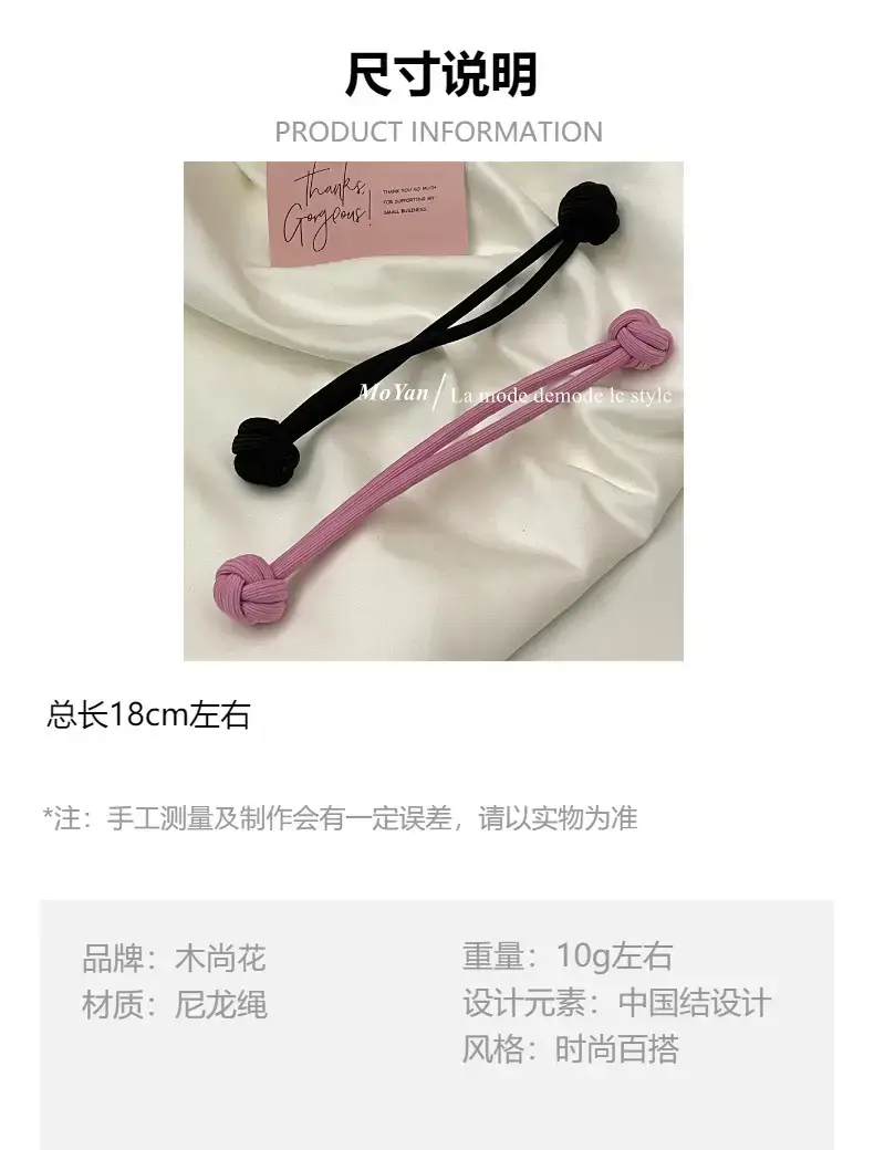 Black Chinese Knot Hair Rope for Girls — feature 2
