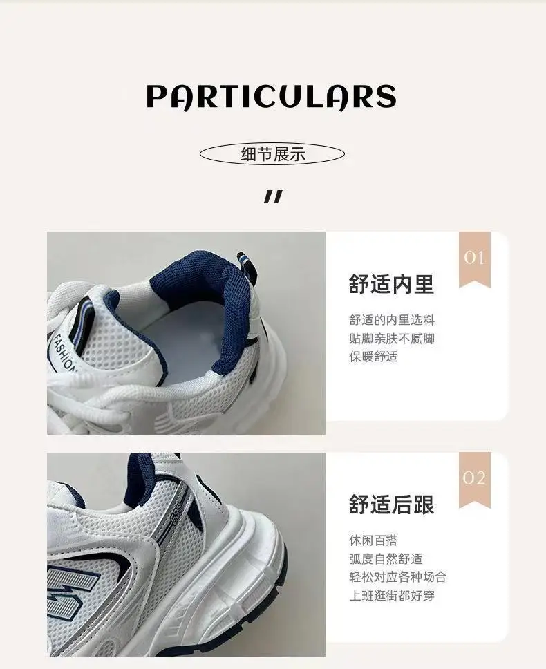 Popular Mesh Breathable Torre Shoes Women's ins2023 New Summer All-match Thick-soled Student Casual Sports Women's Shoes — feature 1