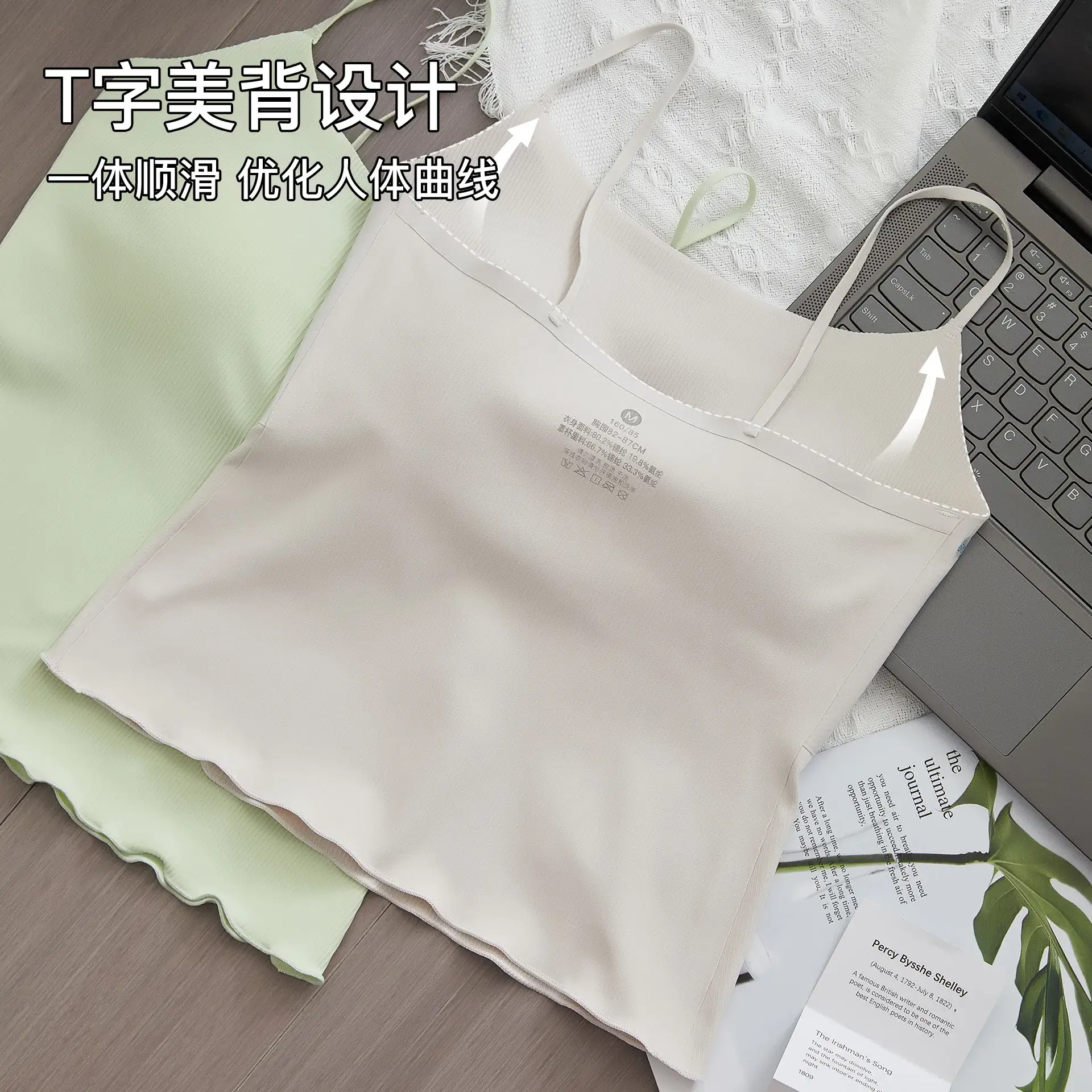 Women's Light Green Cotton Inner Wear Summer Top - Image 7
