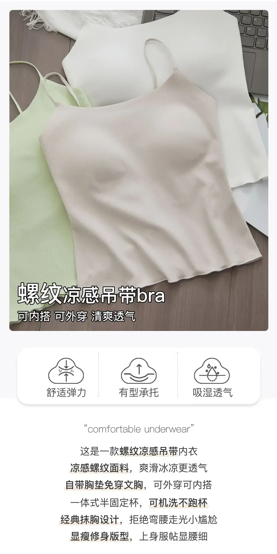 Women's Light Green Cotton Inner Wear Summer Top — feature 1