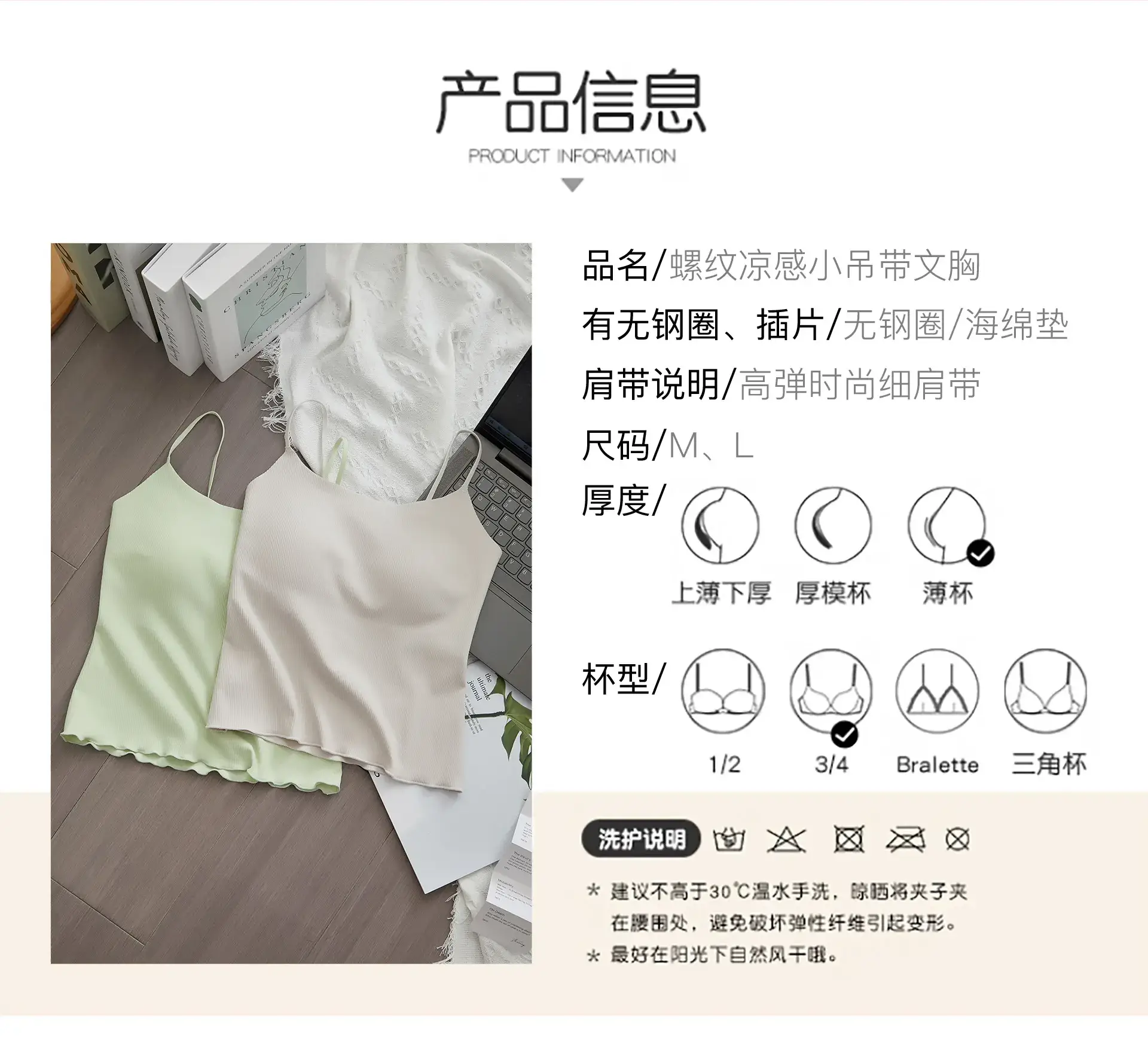 Women's Light Green Cotton Inner Wear Summer Top — feature 11