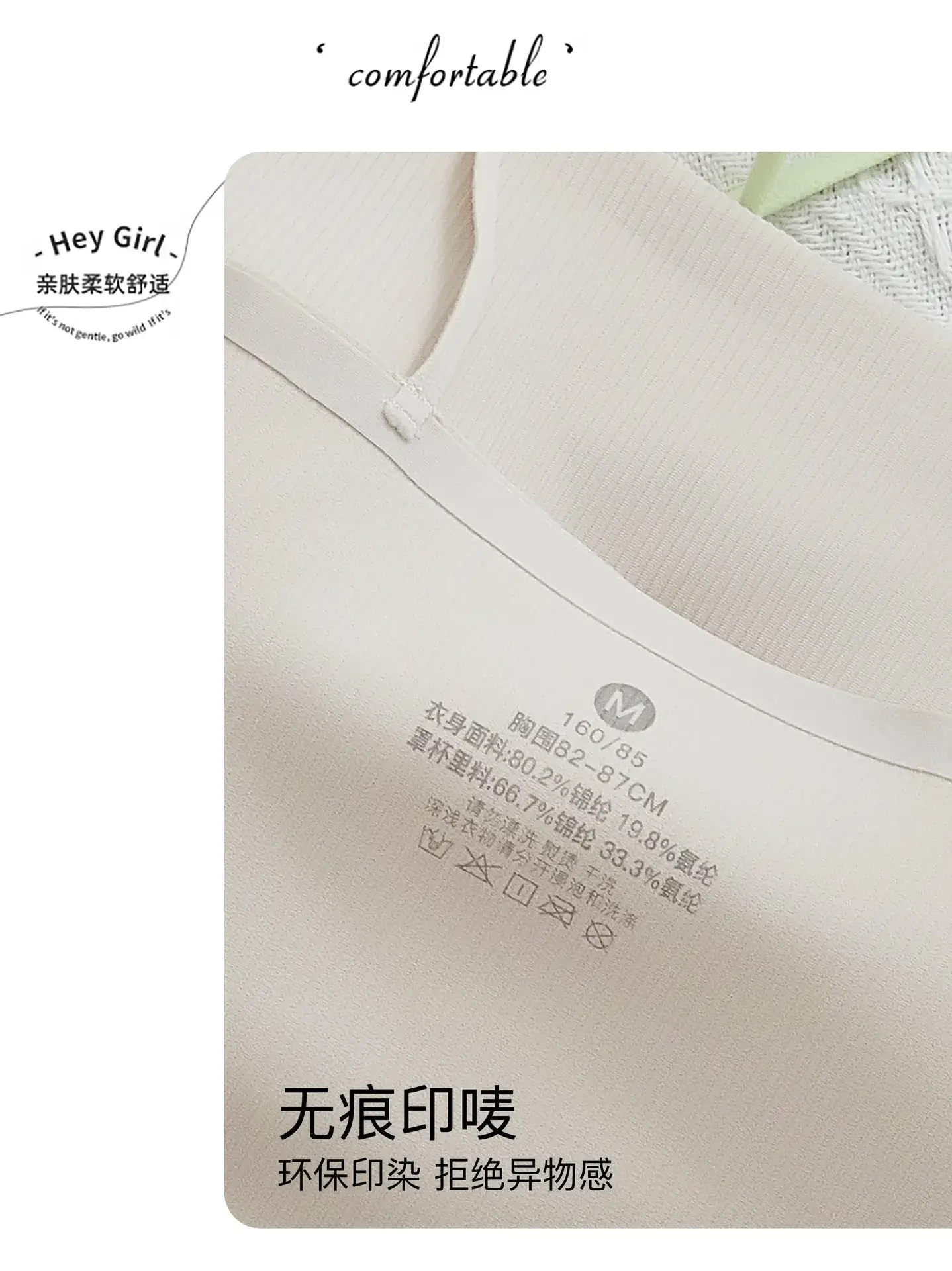 Women's Light Green Cotton Inner Wear Summer Top — feature 16