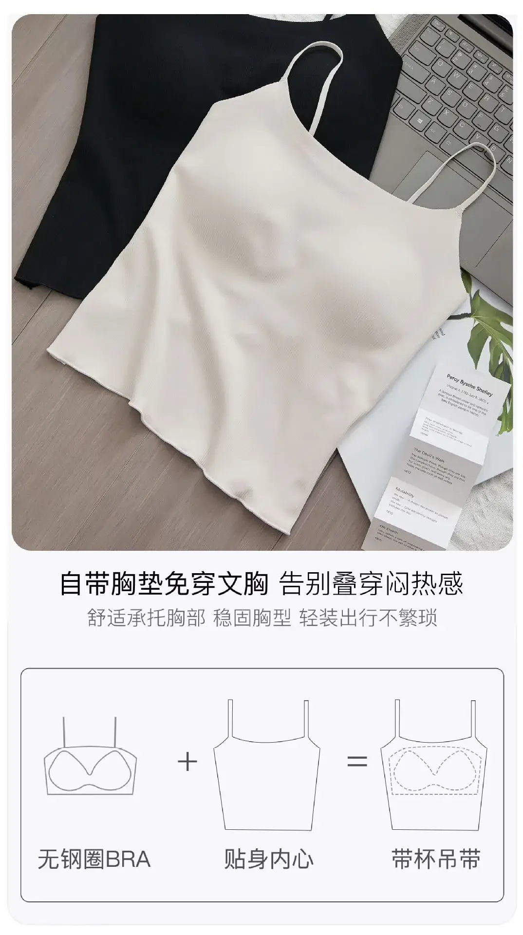 Women's Light Green Cotton Inner Wear Summer Top — feature 2