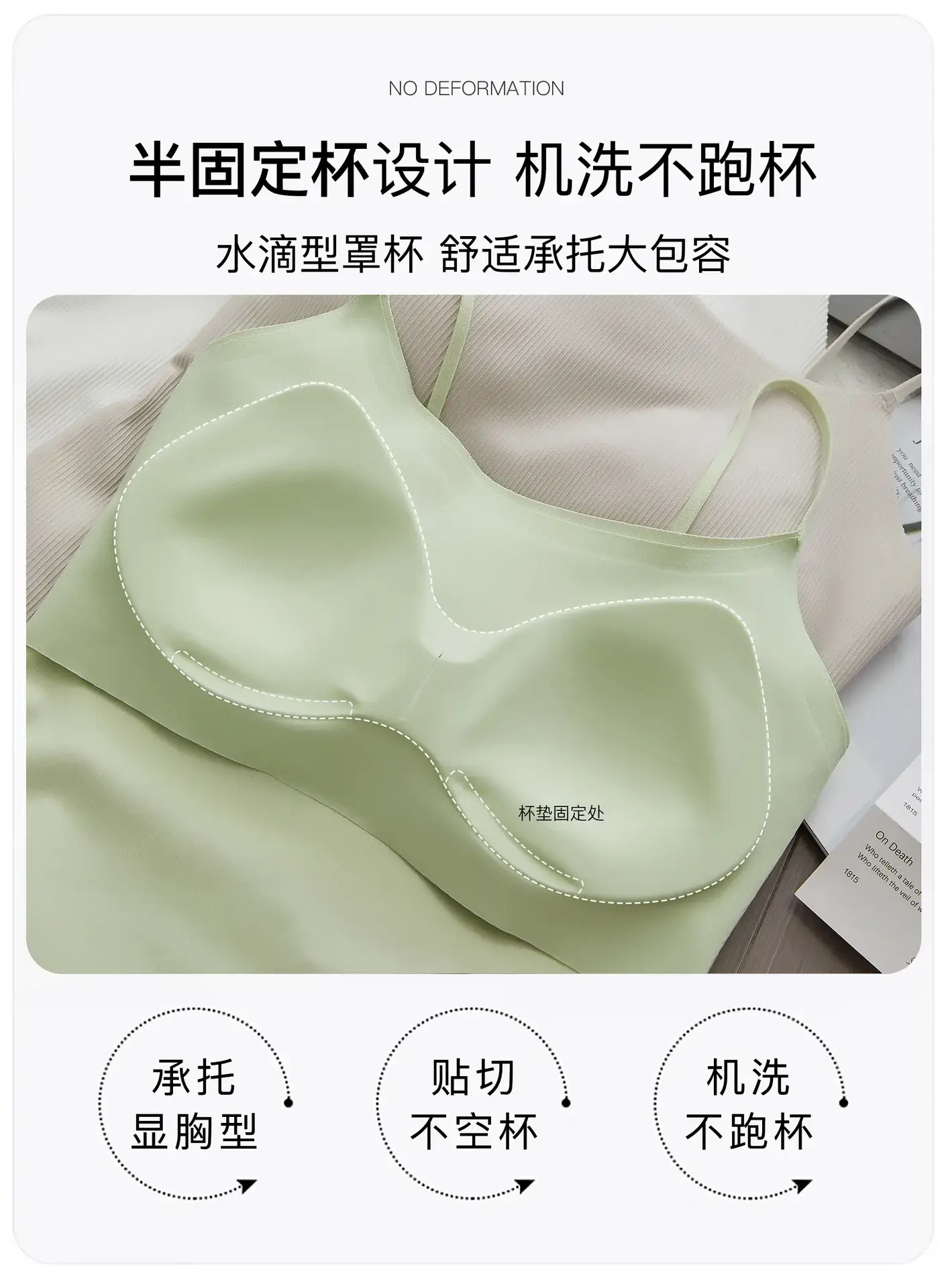 Women's Light Green Cotton Inner Wear Summer Top — feature 3