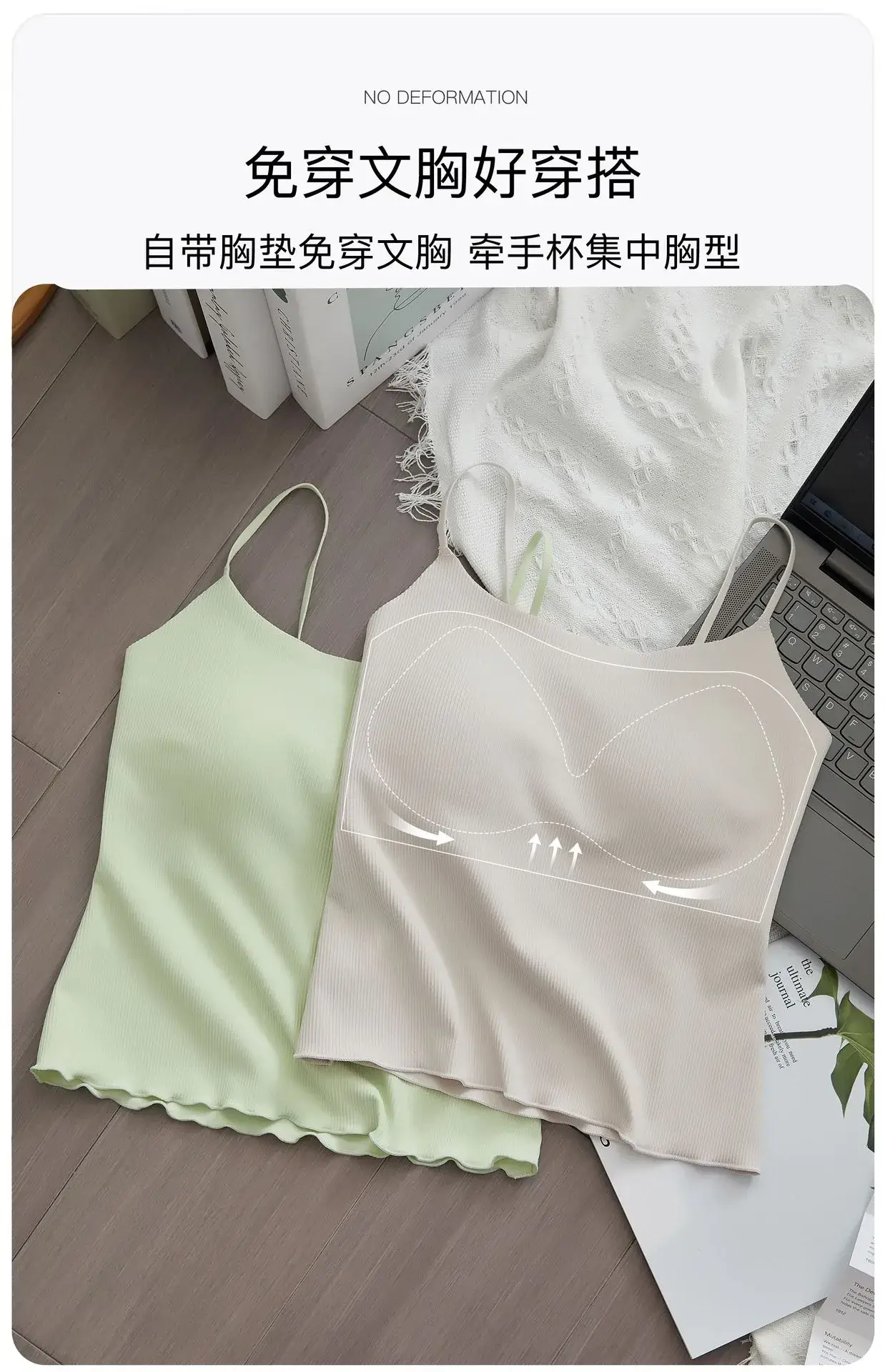 Women's Light Green Cotton Inner Wear Summer Top — feature 4