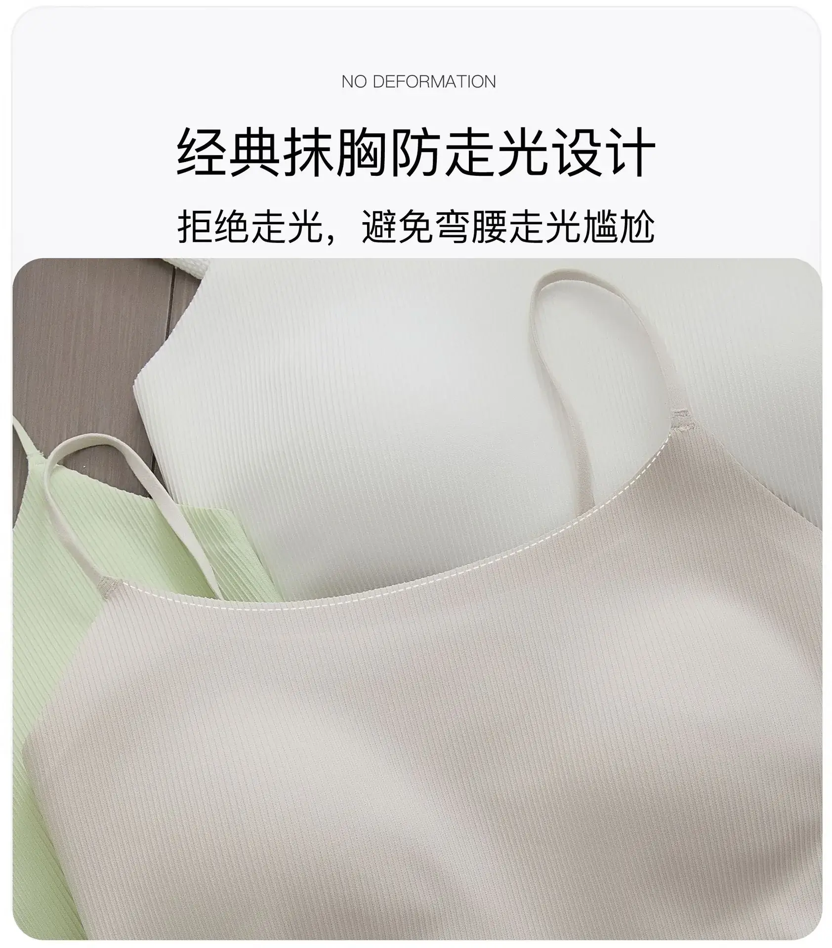 Women's Light Green Cotton Inner Wear Summer Top — feature 5
