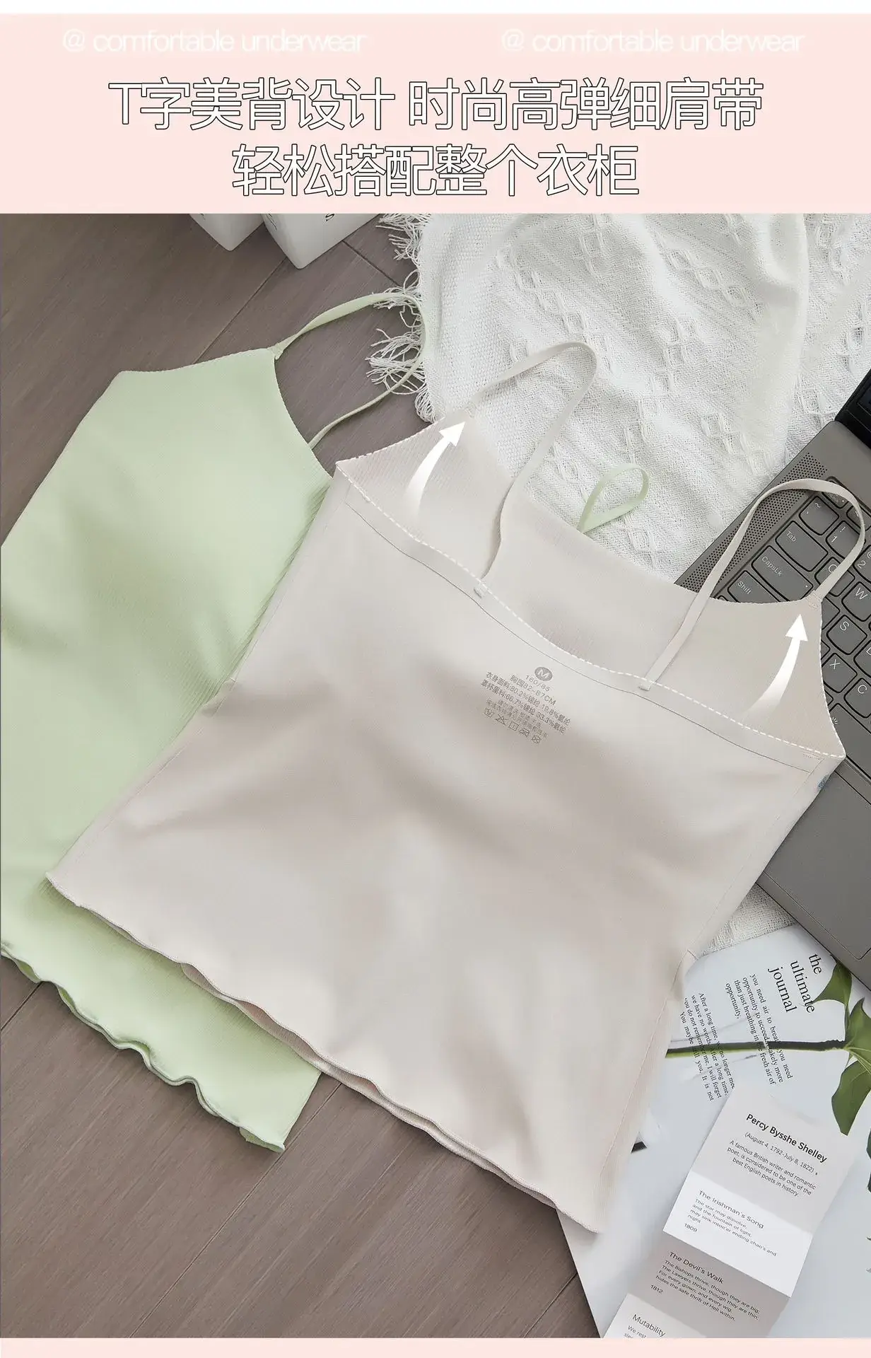 Women's Light Green Cotton Inner Wear Summer Top — feature 8
