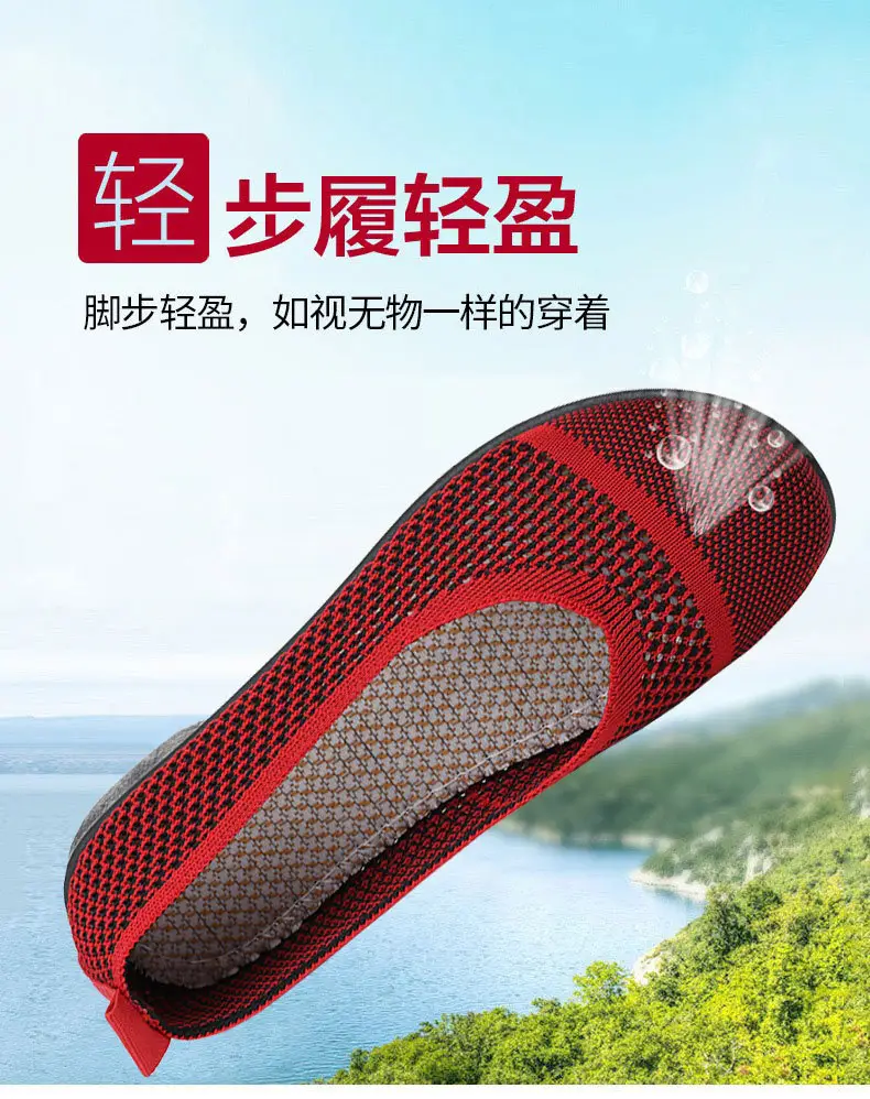 Summer mesh breathable shallow mouth single-layer shoes flying woven women's shoes non-slip soft bottom mother shoes flat single-layer shoes old Beijing cloth shoes — feature 3