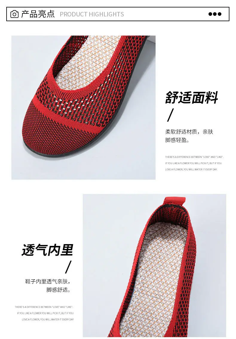Summer mesh breathable shallow mouth single-layer shoes flying woven women's shoes non-slip soft bottom mother shoes flat single-layer shoes old Beijing cloth shoes — feature 6