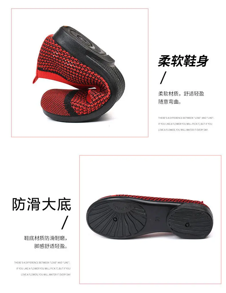 Summer mesh breathable shallow mouth single-layer shoes flying woven women's shoes non-slip soft bottom mother shoes flat single-layer shoes old Beijing cloth shoes — feature 7