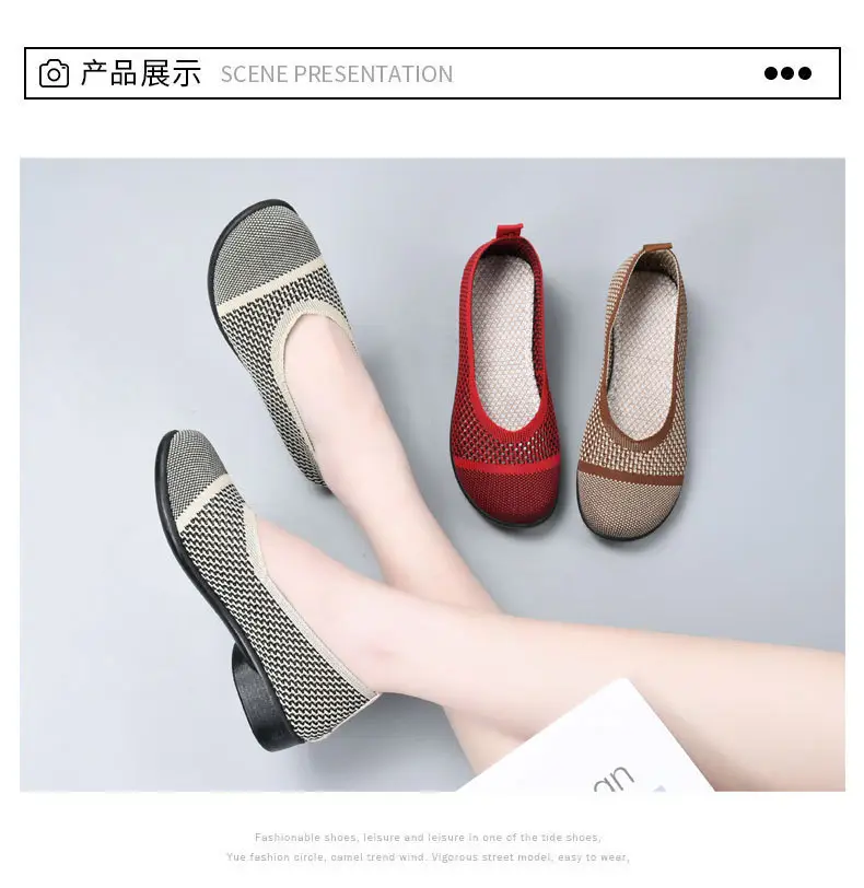 Summer mesh breathable shallow mouth single-layer shoes flying woven women's shoes non-slip soft bottom mother shoes flat single-layer shoes old Beijing cloth shoes — feature 8