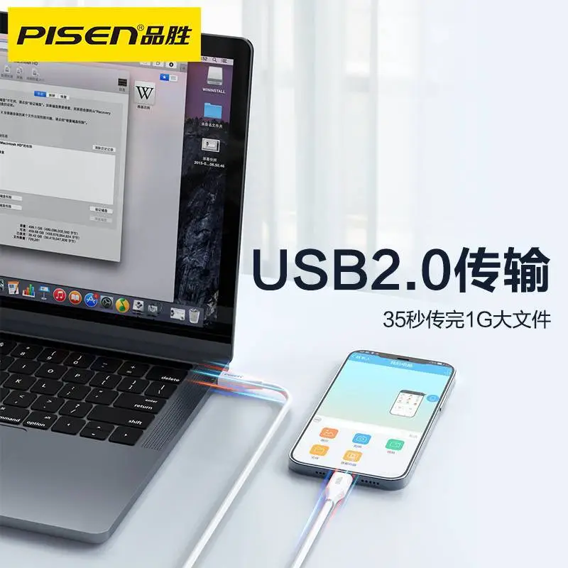 Pinsheng 1m Double Head Type-C Charging Cable for iPhone 15 Max