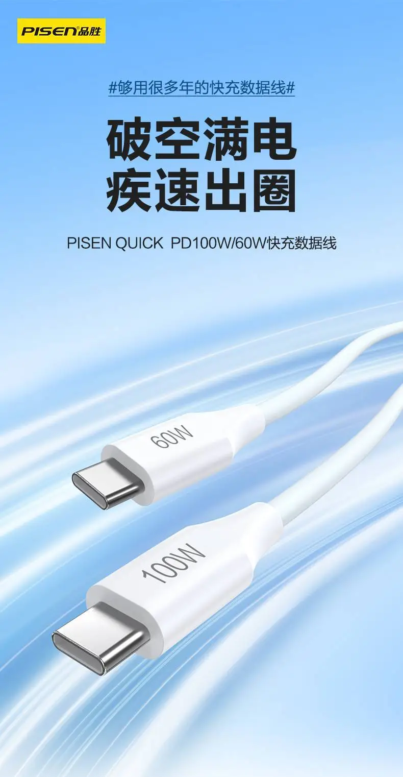 Pinsheng 1m Double Head Type-C Charging Cable for iPhone 15 Max — feature 1
