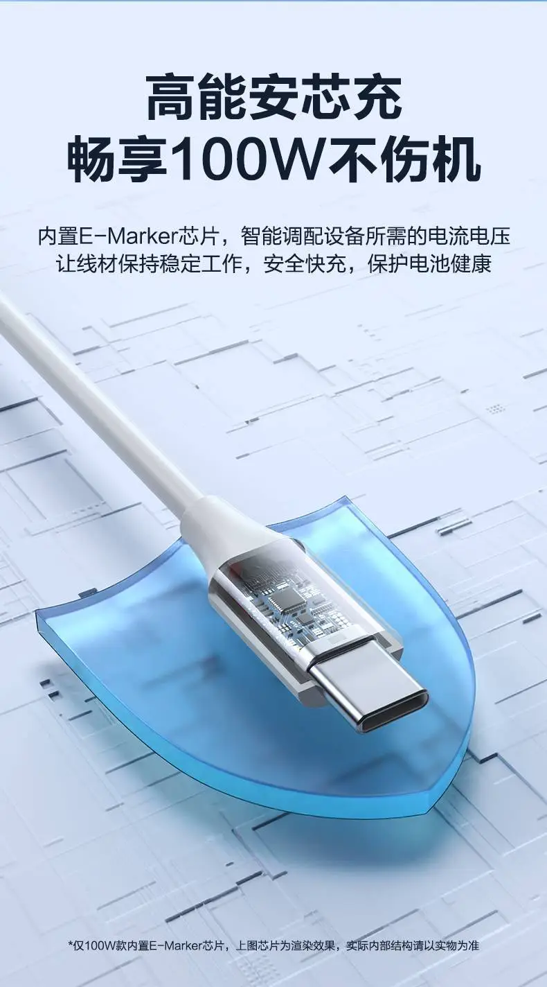 Pinsheng 1m Double Head Type-C Charging Cable for iPhone 15 Max — feature 5