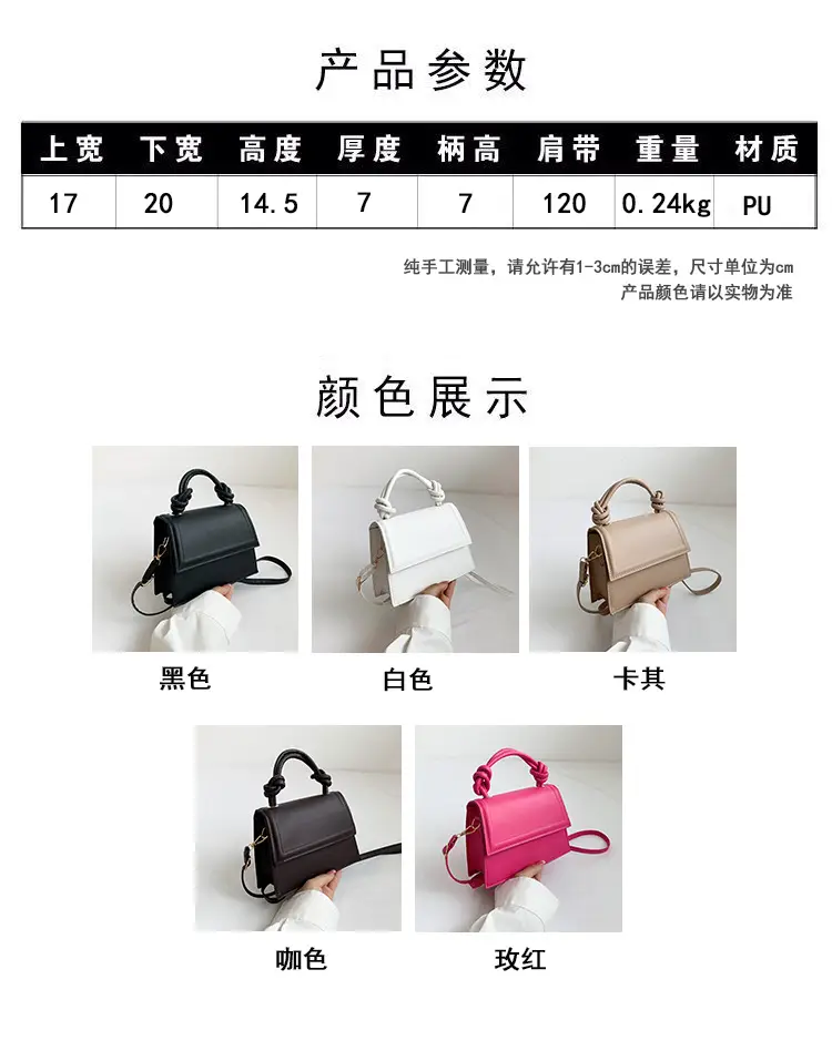 Black Women's Shoulder Bag 2023 Summer Western Style — feature 2