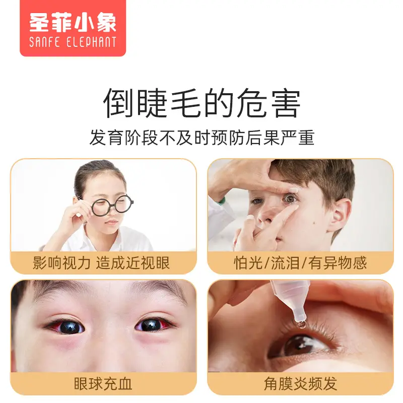 Baby Eyelash Lift Sticker Ultra Thin Lower Eyid - Image 4