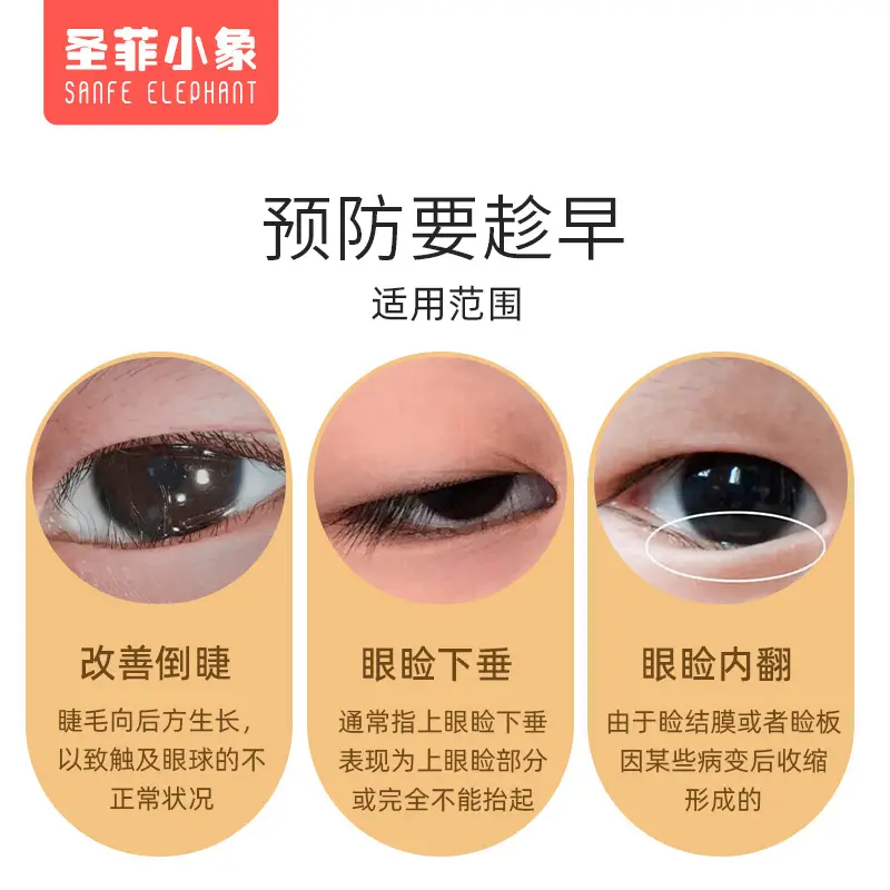 Baby Eyelash Lift Sticker Ultra Thin Lower Eyid - Image 5