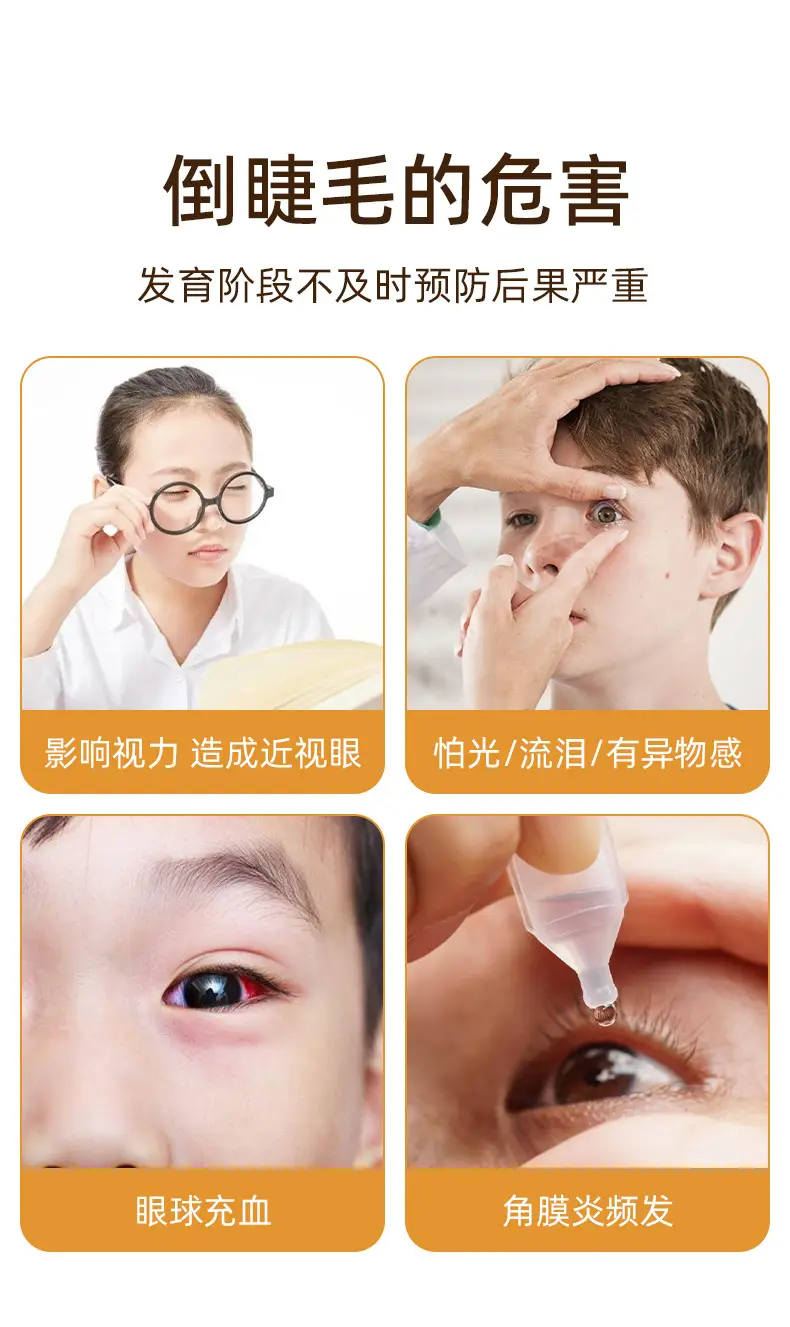 Baby Eyelash Lift Sticker Ultra Thin Lower Eyid — feature 1