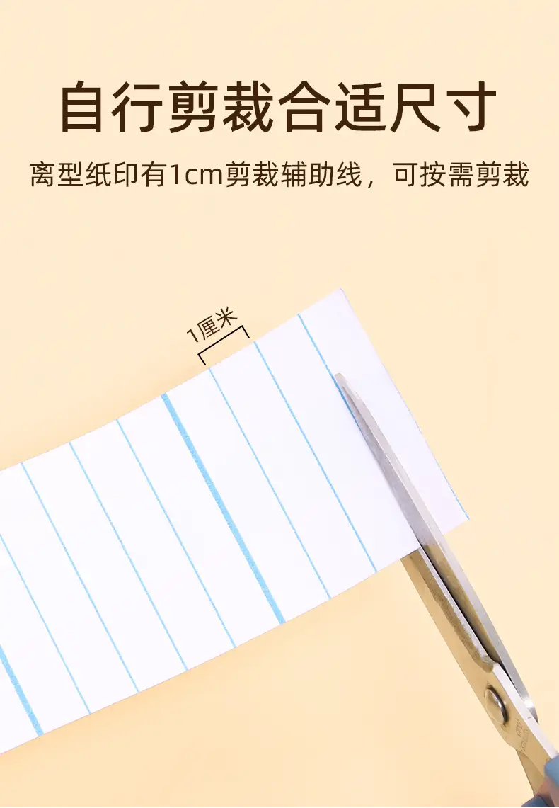 Baby Eyelash Lift Sticker Ultra Thin Lower Eyid — feature 10