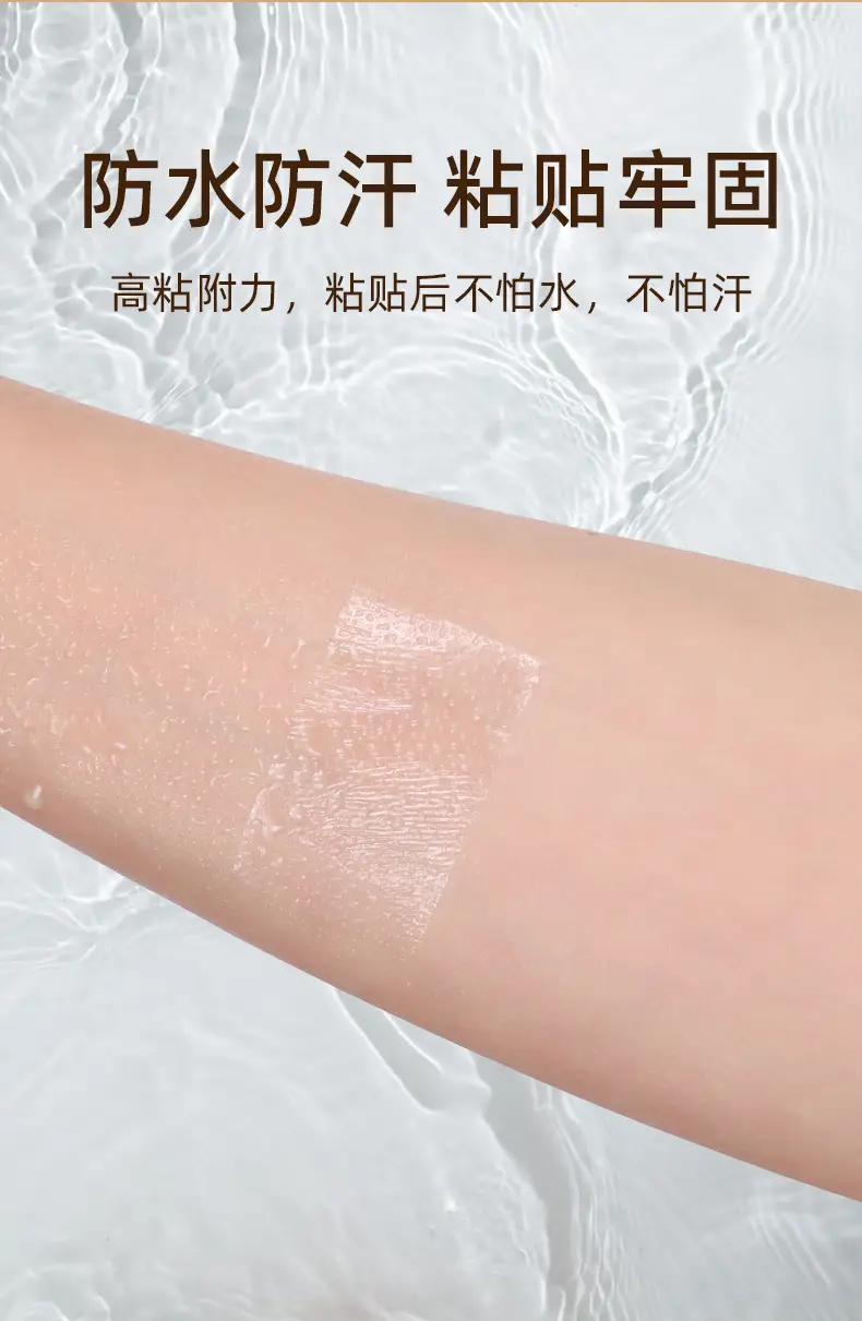 Baby Eyelash Lift Sticker Ultra Thin Lower Eyid — feature 6