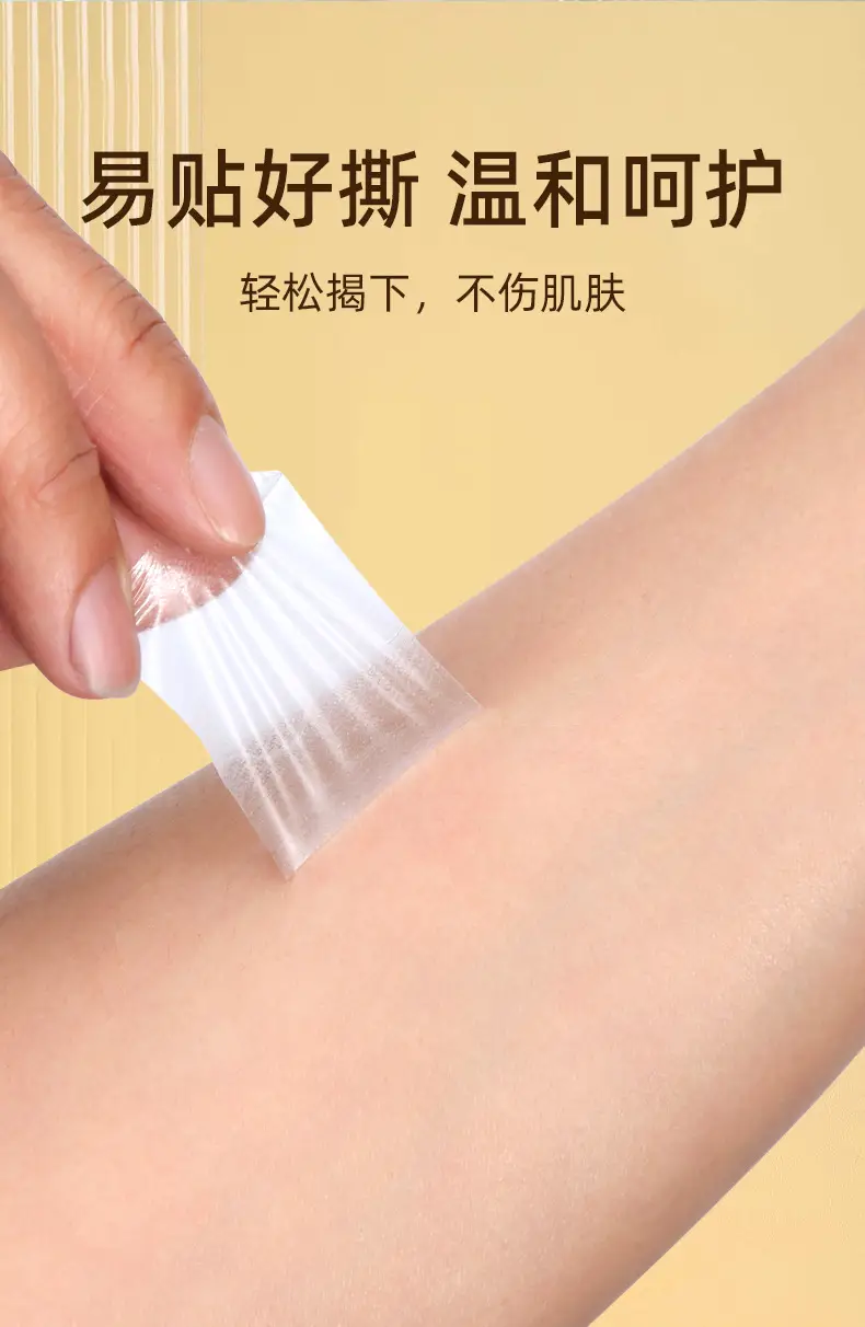 Baby Eyelash Lift Sticker Ultra Thin Lower Eyid — feature 7