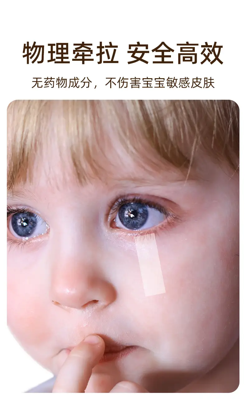 Baby Eyelash Lift Sticker Ultra Thin Lower Eyid — feature 9