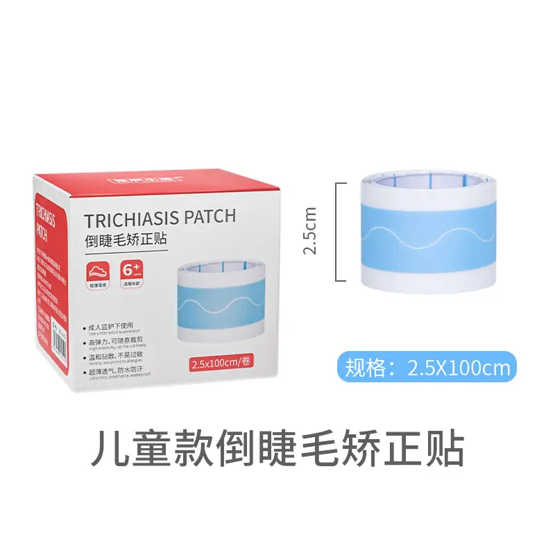 Transparent trichiasis paste 25mm wide * 1m long/box cut about 100 times