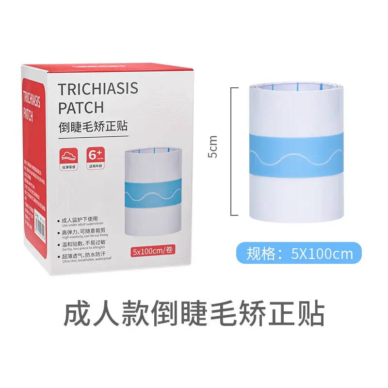 Transparent trichiasis sticker 50mm wide * 1m long/box cut 100 times