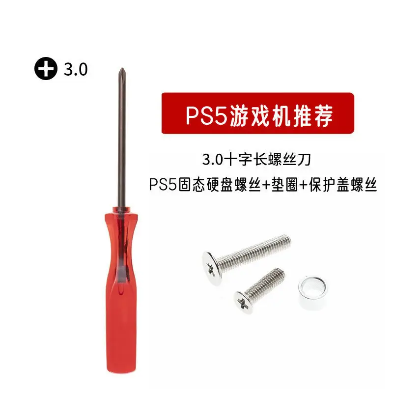 PS5 Cover Screw SSD Washer Screw Screwdriver