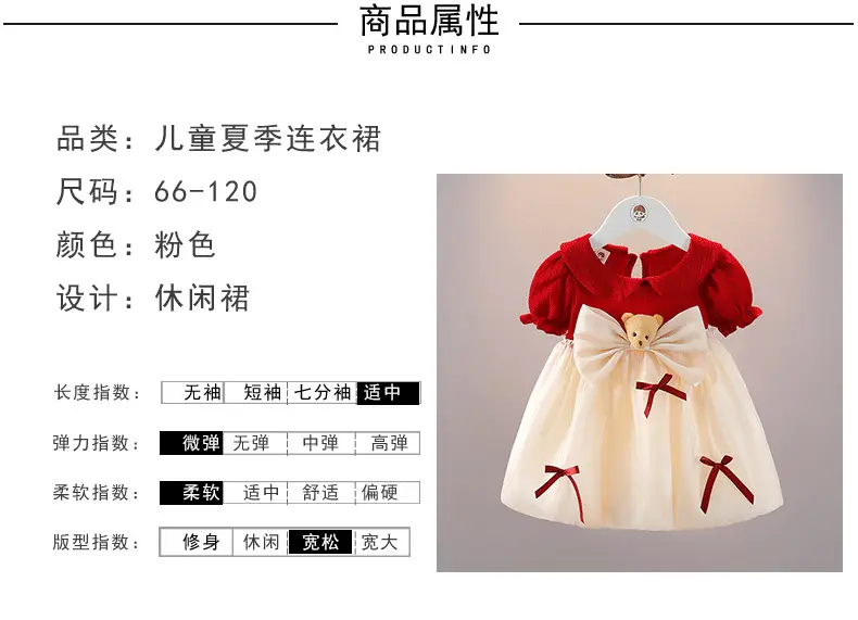 Girls Red Knit Princess Dress with Bow Gauze Skirt — feature 4