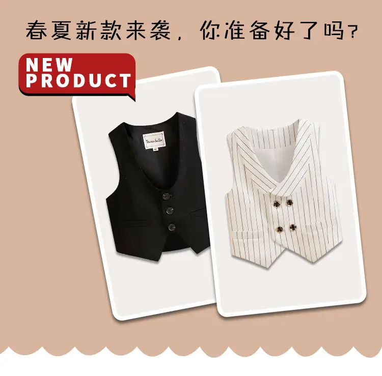 Children's British Vest Party Dress Boys Spring Autumn New — feature 2
