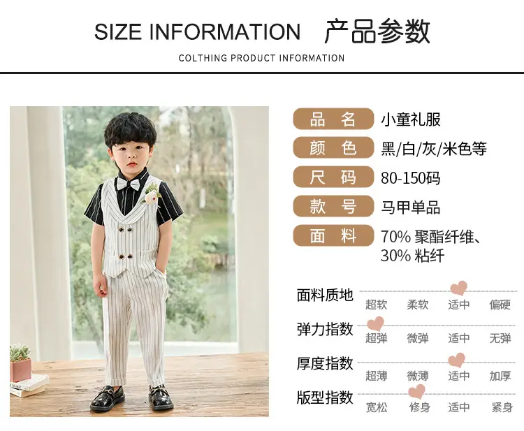 Children's British Vest Party Dress Boys Spring Autumn New — feature 4