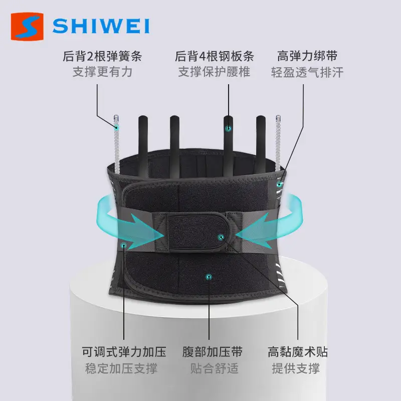 Double Steel Plate Waist Support Belt Men Women Adjustable Breathable