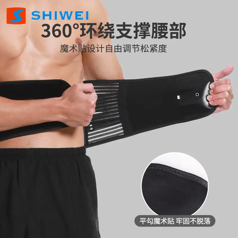 Double Steel Plate Waist Support Belt Men Women Adjustable Breathable