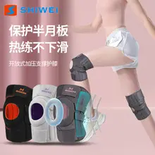 Double Steel Plate Waist Support Belt Men Women Adjustable Breathable — feature 3