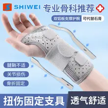 Double Steel Plate Waist Support Belt Men Women Adjustable Breathable — feature 5
