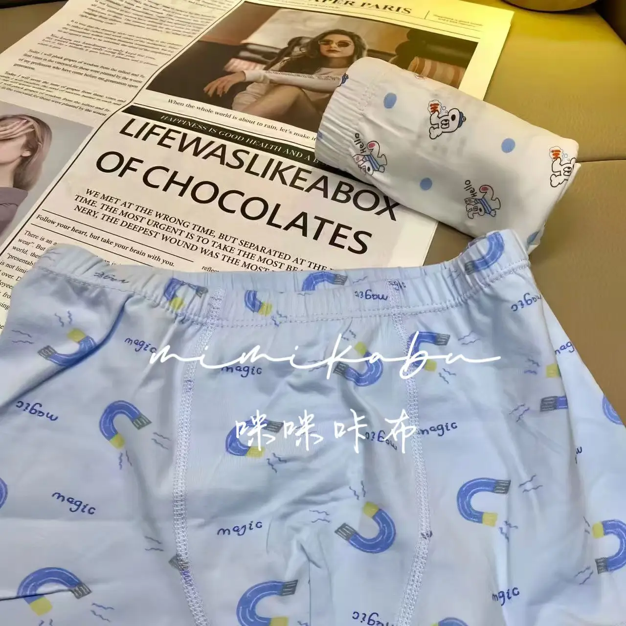 Children's Baby Underwear Storage Bag with Baby Socks — feature 2