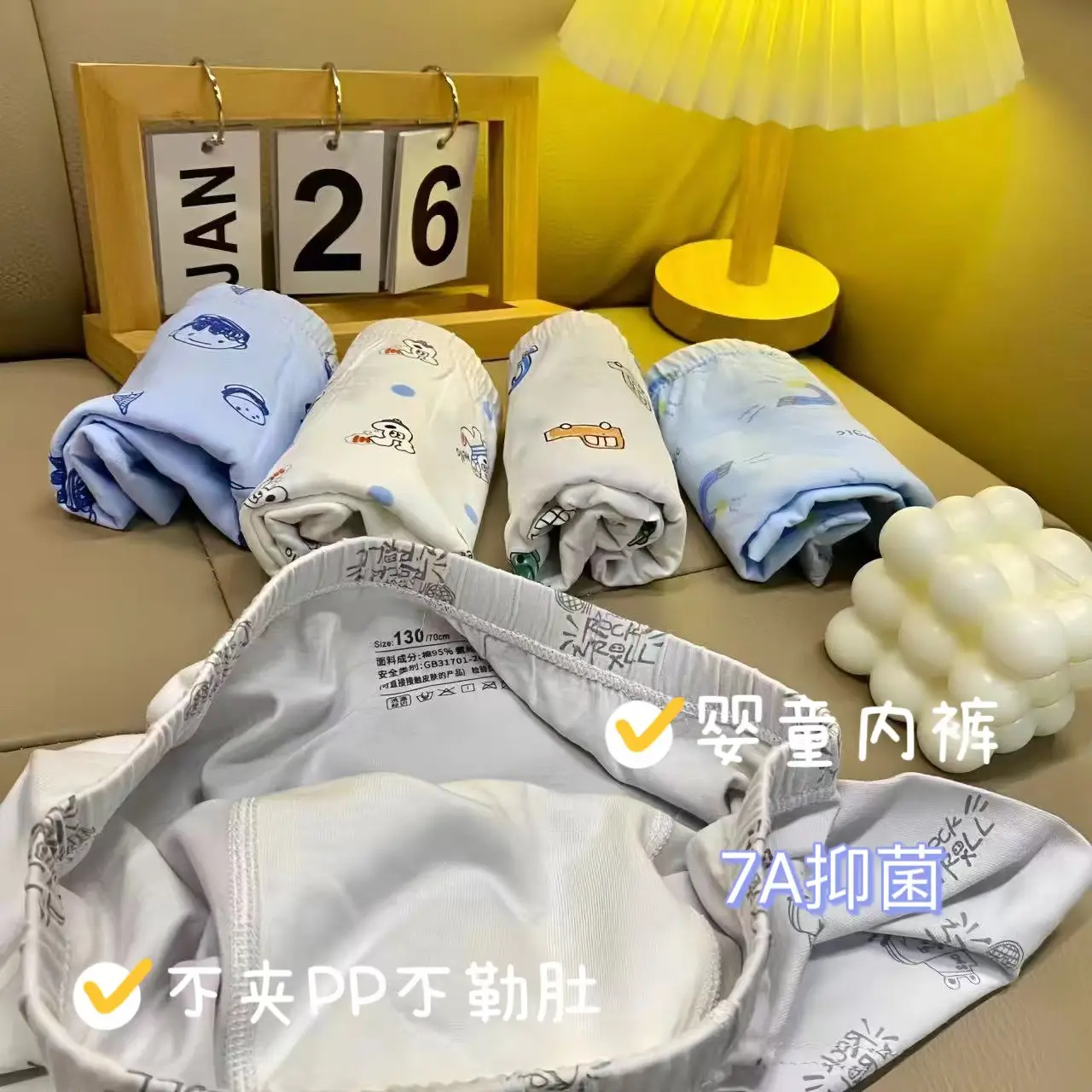 Children's Baby Underwear Storage Bag with Baby Socks — feature 3