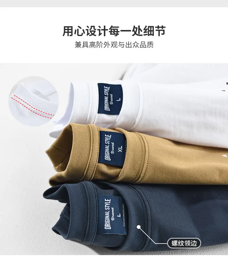 Men Beige Graphic T-Shirt Round Neck — feature 3