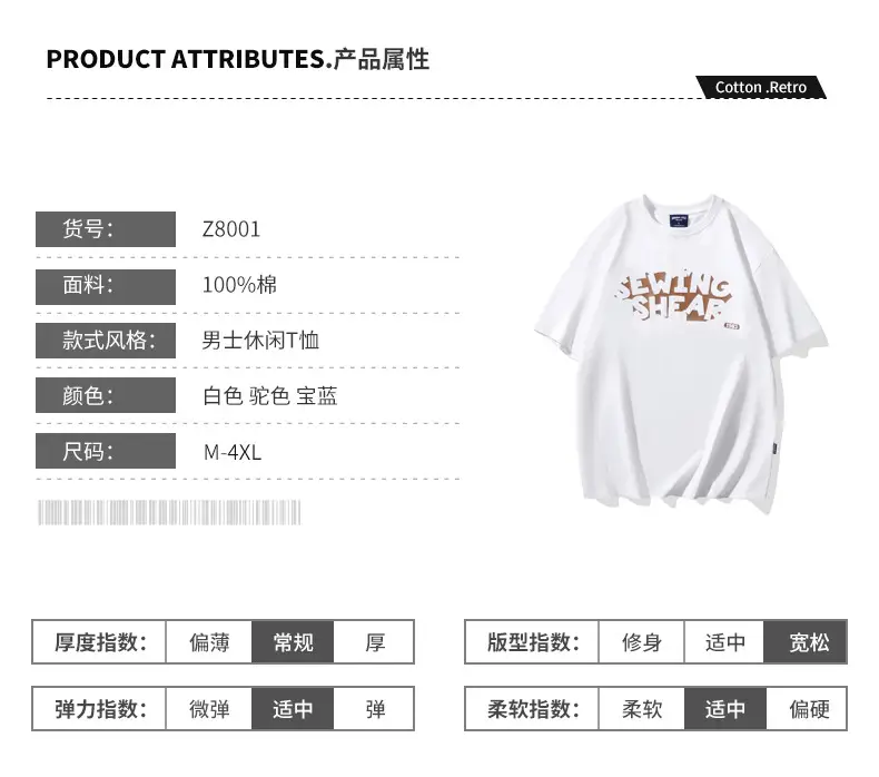Men Beige Graphic T-Shirt Round Neck — feature 6