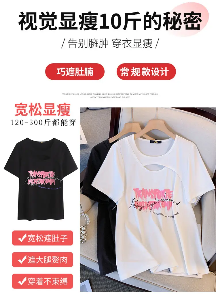 2024 Summer Women Black T-Shirt with "TOMY" Graphic — feature 2